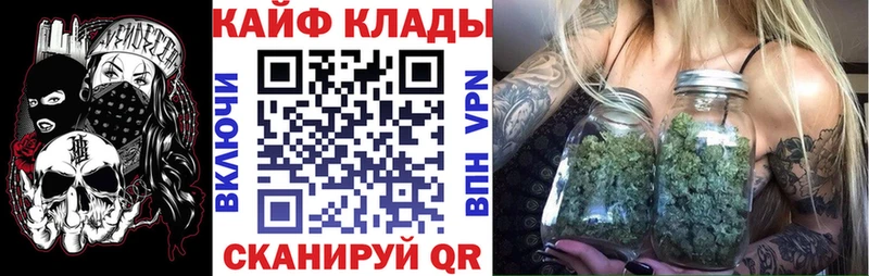 Как найти закладки Городец А ПВП  Канабис  МЕФ  ГАШ  Амфетамин  КОКАИН 