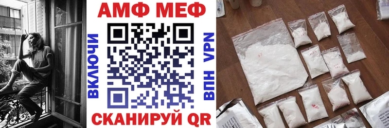 АМФ Premium  Городец 