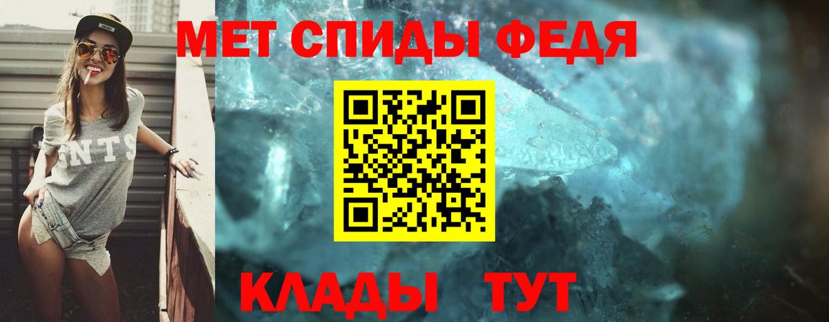 сайты даркнета состав  Вход с VPN  Городец  АМФ 98%  АМФ 