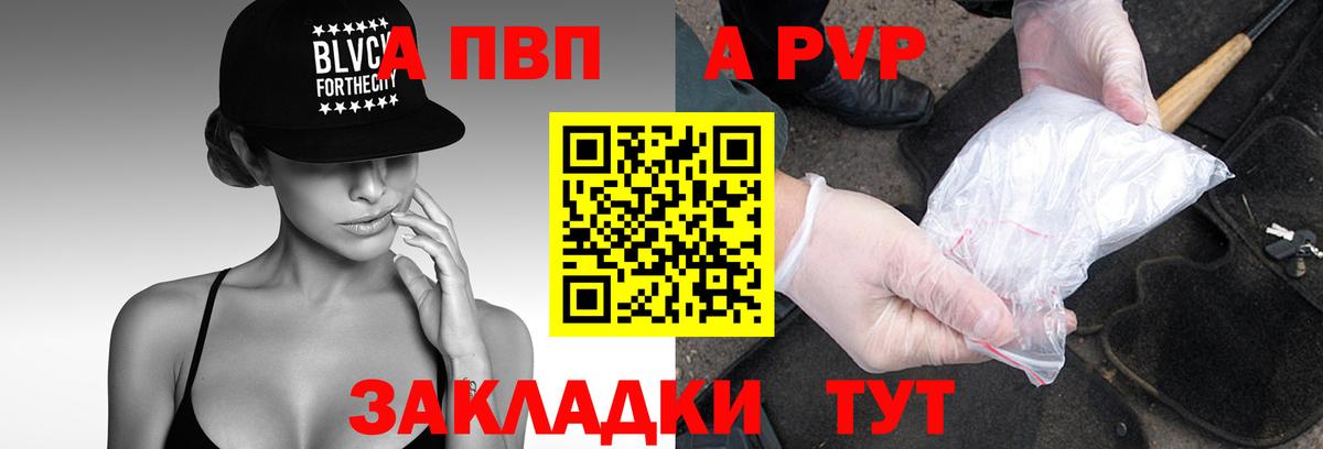 Мефедрон   Cocaine  Марихуана  A PVP СК   Городец  ГАШИШ  Кетамин  ГАШИШ  NBOMe  Экстази  Вход с VPN 