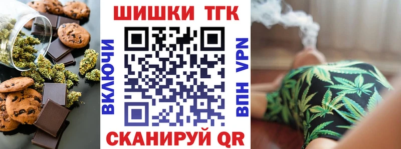 Еда ТГК конопля  Городец 