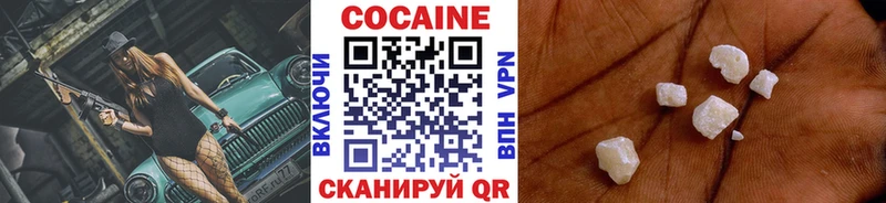 КОКАИН VHQ Городец