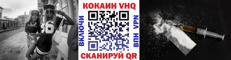 mega сайт  Городец  Кокаин Перу  купить наркотики сайты 