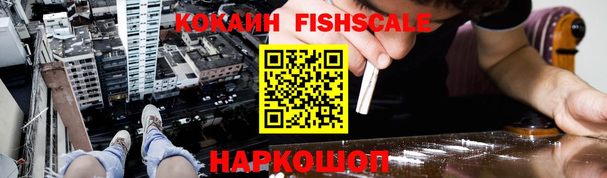 Cocaine 98% Городец