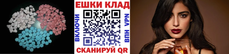 Ecstasy Cube  магазин продажи   Городец 
