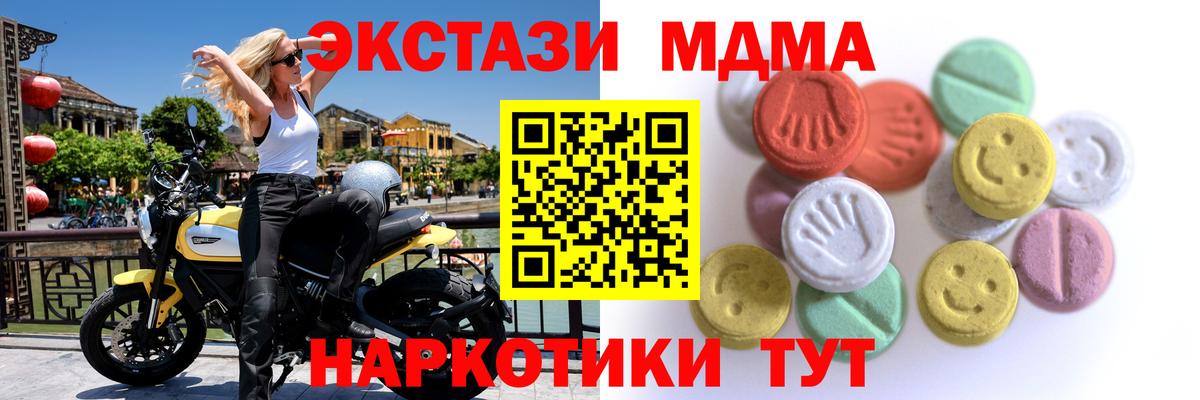 КОКАИН  Hash Oil  Марки  Каннабис  Мяу-Мяу  Вход с VPN  Мяу-Мяу  Городец  Гашик  Конопля 