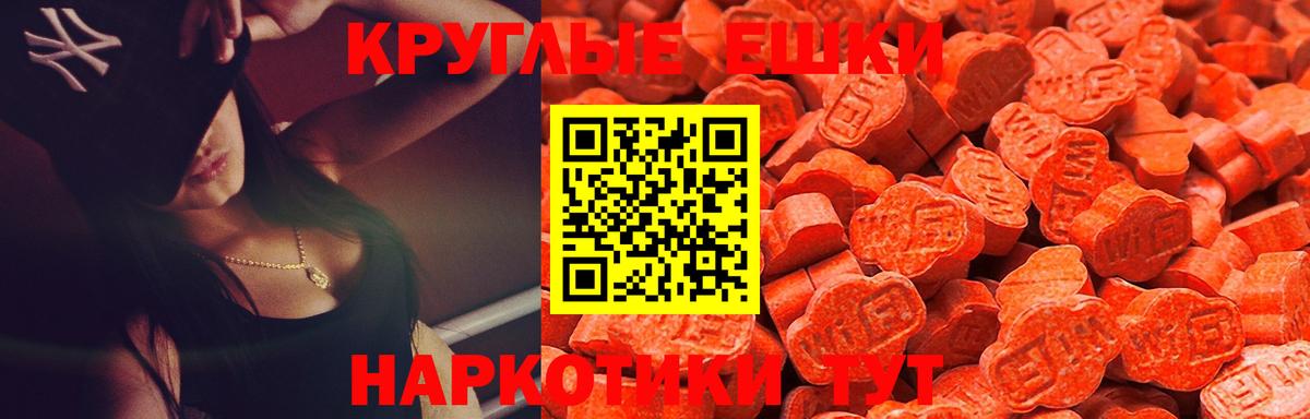 ЭКСТАЗИ VHQ  Городец  Ecstasy  ЭКСТАЗИ VHQ 