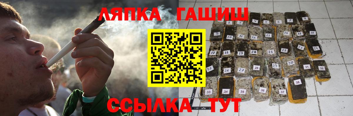 ГАШ гашик Городец