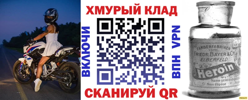 Героин афганец  Городец 