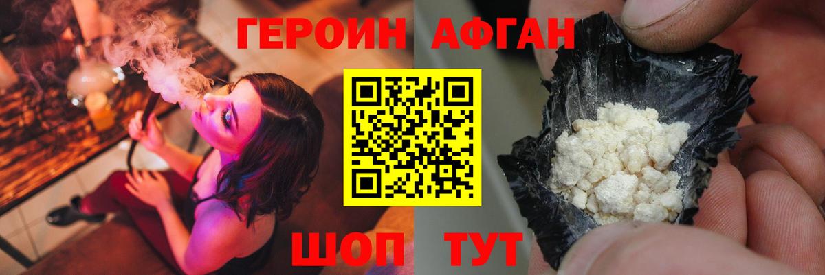 Мефедрон Городец
