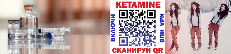 Кетамин VHQ  где купить наркоту  Городец 