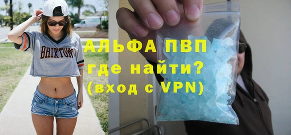 дмт Балабаново