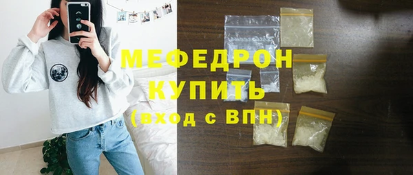 mdma Ветлуга