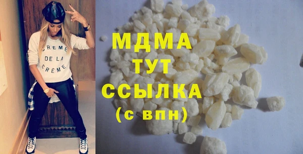 MDMA Premium VHQ Богданович