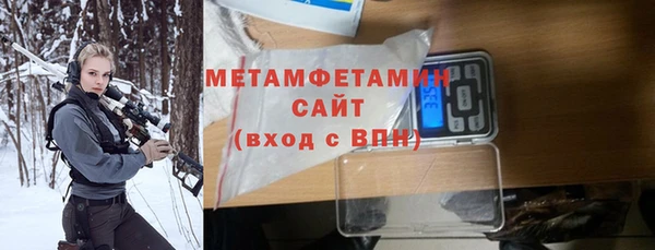 МДМА Бугульма