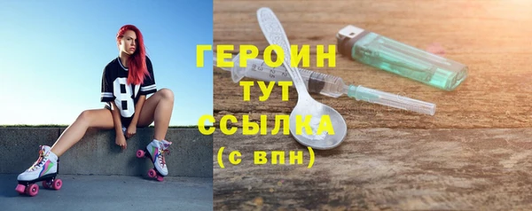 MDMA Premium VHQ Богданович