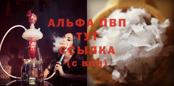 COCAINE Богородицк