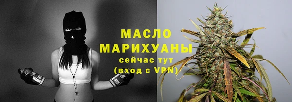 МДМА Бугульма