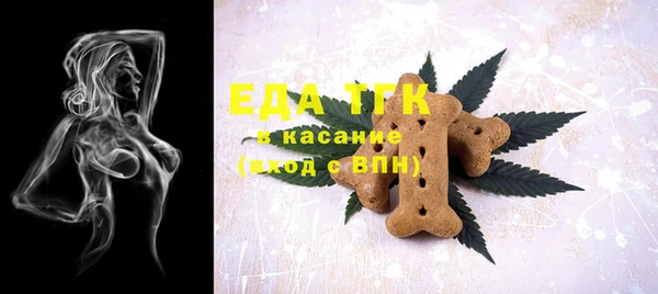 ALPHA-PVP Весьегонск