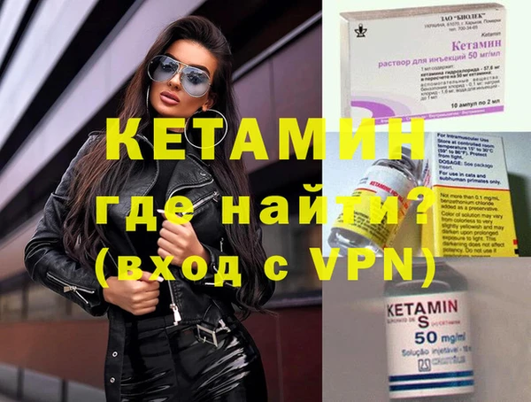 PSILOCYBIN Богородск