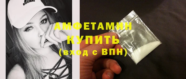 МДМА Бугульма