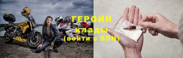 метамфетамин Бородино