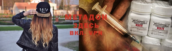 MDMA Premium VHQ Богданович