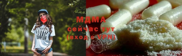 метамфетамин Бородино
