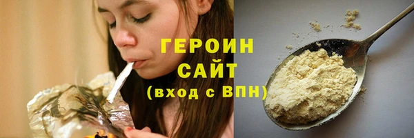 МДМА Бугульма