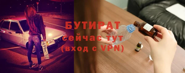 метамфетамин Бородино