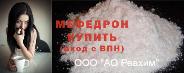 MDMA Premium VHQ Богданович