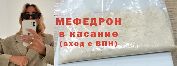 МДМА Бугульма