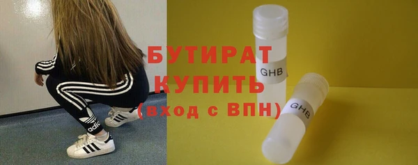 бошки Бронницы