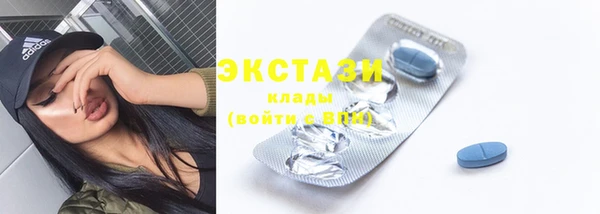 бошки Бронницы