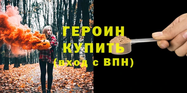 COCAINE Богородицк