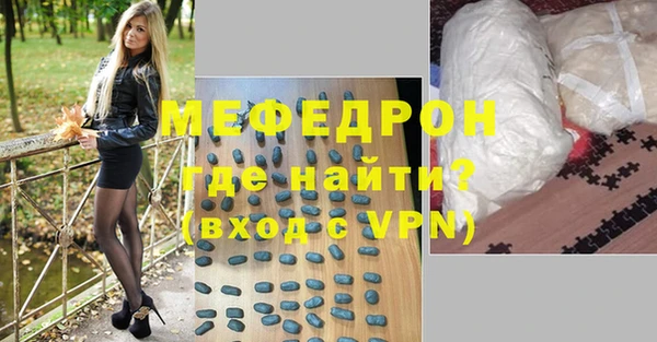 метамфетамин Бородино