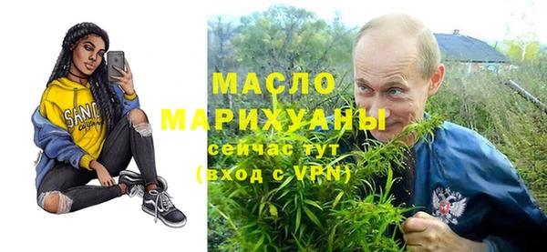 PSILOCYBIN Богородск