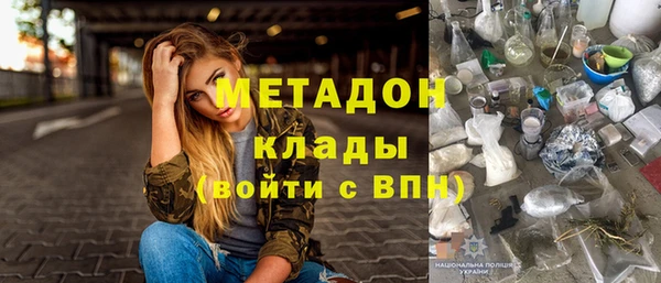 COCAINE Богородицк