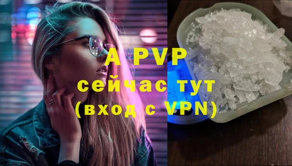 COCAINE Богородицк
