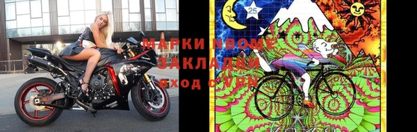 COCAINE Богородицк