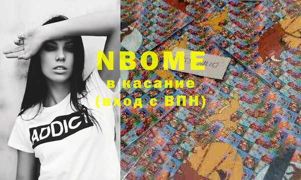 PSILOCYBIN Богородск