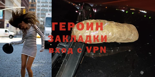 бошки Бронницы