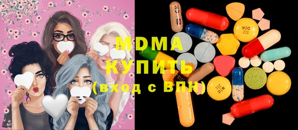 кокаин премиум Валуйки