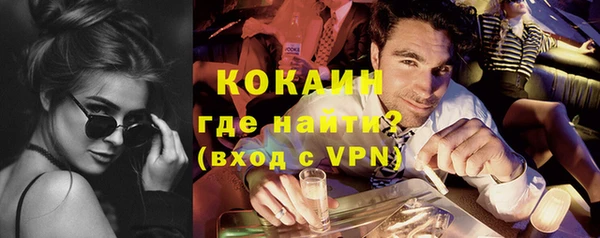 соль ск Валдай