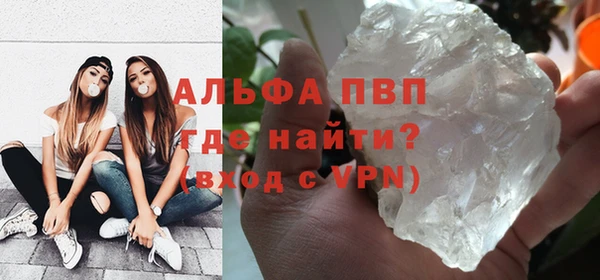 бошки Бронницы