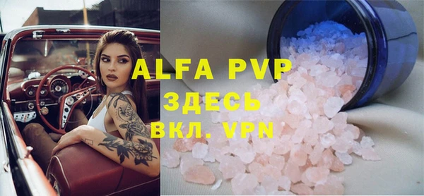 метамфетамин Бородино