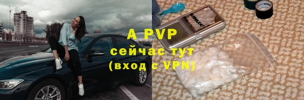 COCAINE Богородицк