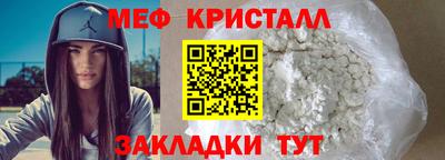 мескалин Бузулук