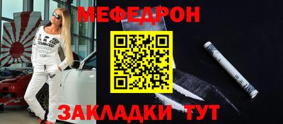мескалин Будённовск