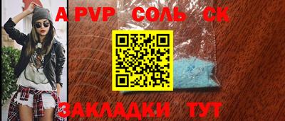 мефедрон Берёзовский